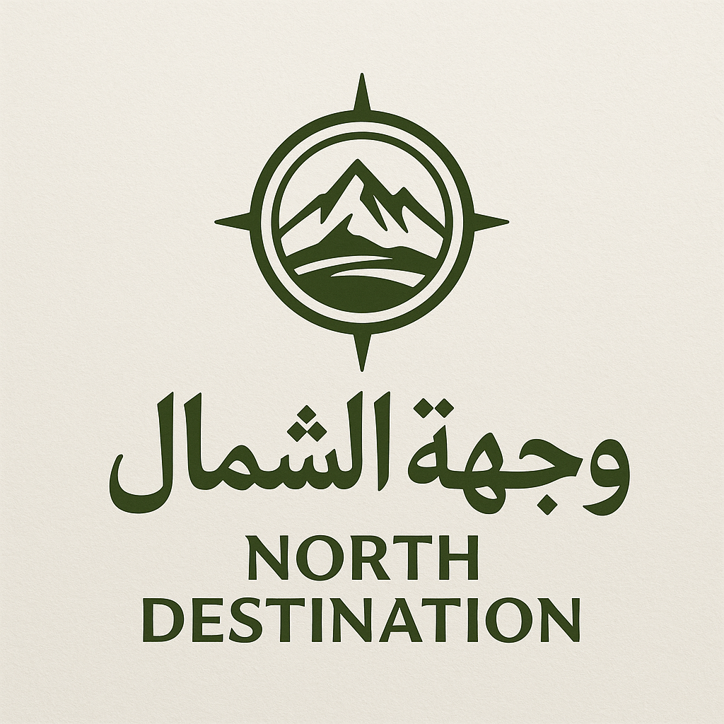 وجهة الشمال