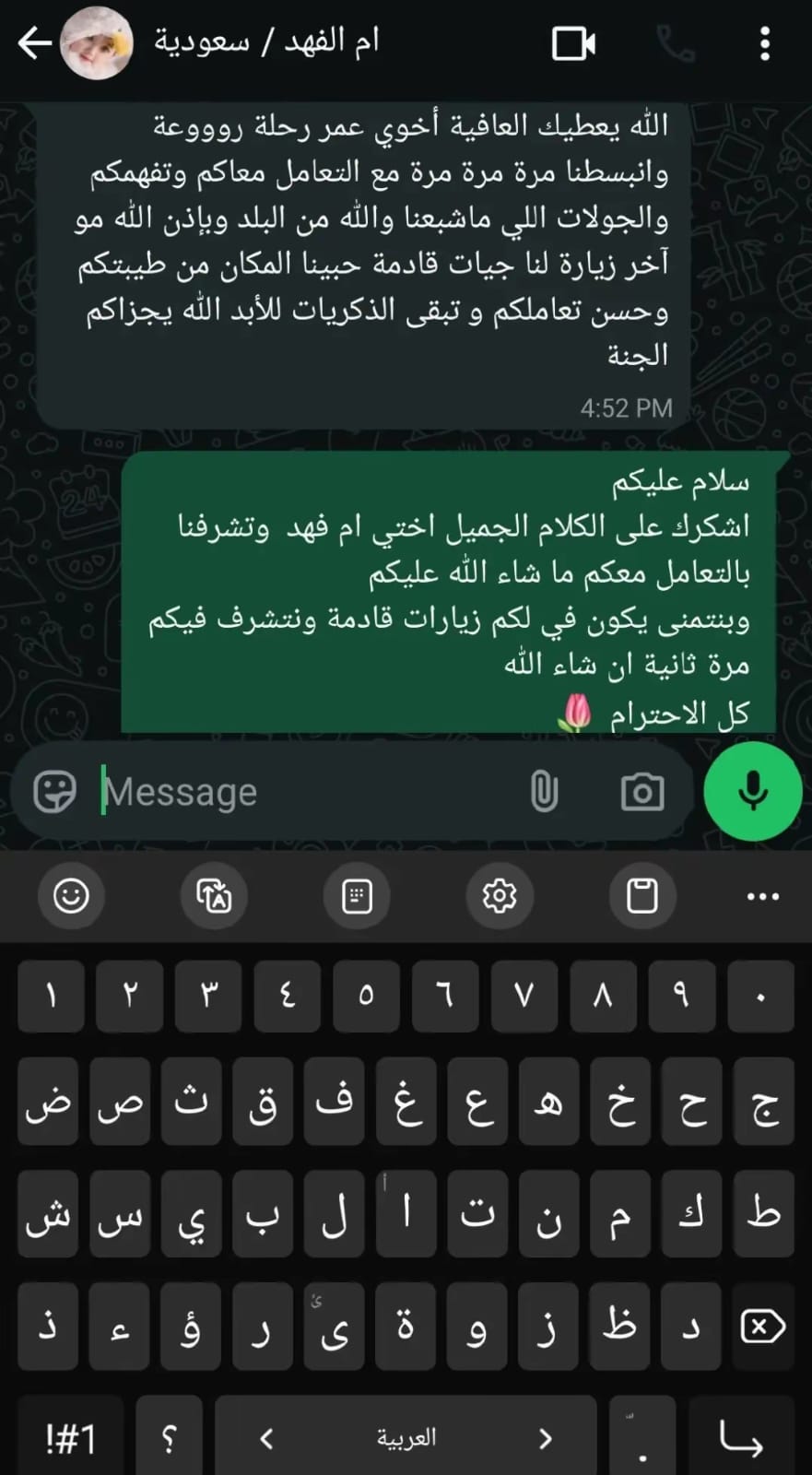 صورة إضافية