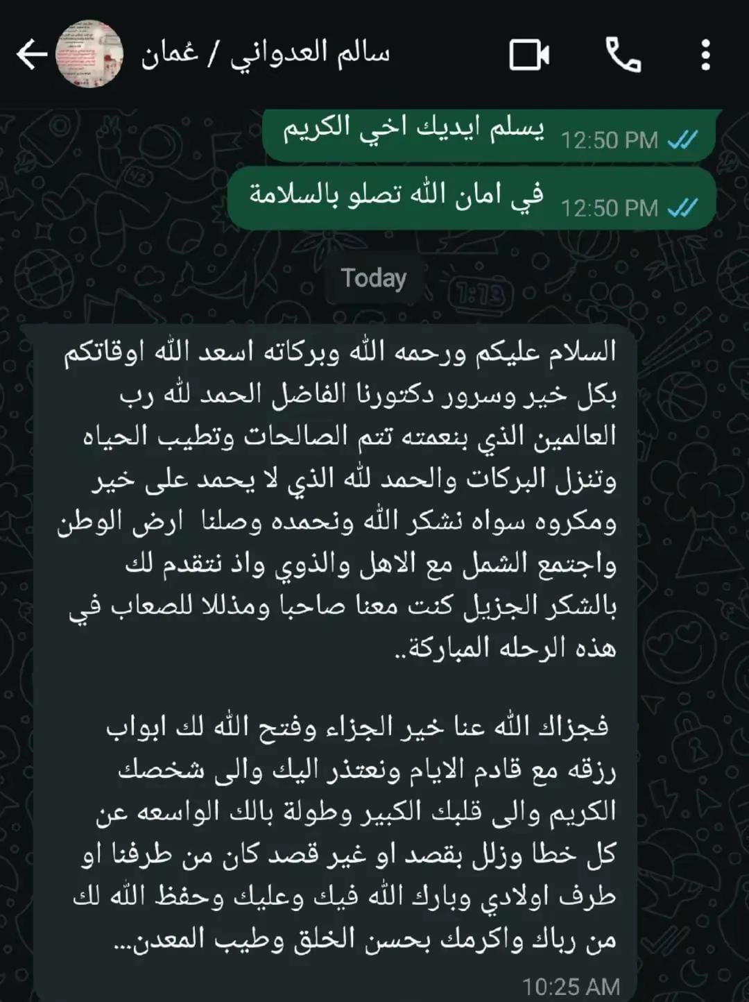 صورة إضافية